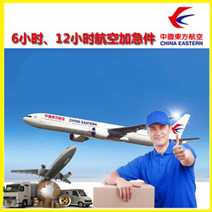 济南航空快递公司谈空运的四大作用是什么